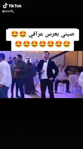 #صيني 