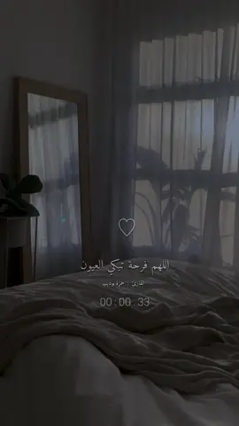 # دعاء_يريح_القلوب | #القارئ #حمزة_بوديب  #اكسبلورexplore #viral #fyp #foryoupage 