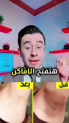 الفيديو ده لو فاتك هتندمي عليه العمر كله #دكتور_محمود 