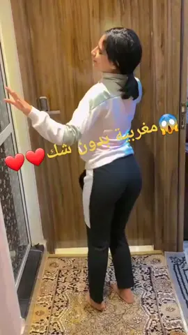 مغربية بدون شك 🇲🇦 #اشخبارك متنساوش اعجابكم بالصفحة ❣️🇩🇿🇾🇪🇲🇦🇹🇷🇸🇦🇹🇳❣️ #تونس_المغرب_الجزائر #ابوني_ربي_يحفظلك_الوالدين ￼￼￼#ابوني_ربي_ي حفظلك_الوالدين ￼￼￼￼￼#شاوية_احرار_بانوو_هنا ￼#ميلة_الزينة_حنا_فيگ_تربينا ￼￼#ابونيو_لح ￼￼باب_ #الجيش_الجزائري #الجيش_الوطني_الشعبي ￼￼￼♥️ #رڨصلهم_جنوون_مانينيي  #mbc5 #المغرب🇲🇦تونس🇹🇳الجزائر🇩🇿 #ب🇲🇦تونس🇹🇳الجزائر🇩🇿تركيا🇹ب🇲🇦تونس🇹🇳الجزائر #fypシ゚viral #fypage #fypdongggggggg #explore #صلاح_و_فاتي #🇲🇦🇩🇿🇹🇳 صلاح وفاتي #رمضان #رمضان_يجمعنا #رمضان_كريم #fyp #fypシ #تيك_توك #explore #اكسبلورexplore #الفكاهة_مغربية #المغرب🇲🇦تونس🇹🇳الجزائر🇩🇿 #مسلسلات_مغربية #prank #funny #nadahaddaoui #moroccanvideos #foryou #المغرب🇲🇦تونس🇹🇳الجزائر🇩🇿 #فيديوهات_مضحكة #drama #morocco #mbc5 #pourtoi #fatijamali #فاصل_ونواصل #cameracachée #humour #camerakhafia #clash  #جزائريةوأفتخر ￼#تحيا_الحزائر ￼_تونس ￼_المغرب ￼#الشعب_الصيني_م اله_حل ￼￼#tiktok #khokha ￼#tiktok #سوسة #تونس ￼_الجزائر ￼_المغرب_مصر ￼￼￼#ليبيا_ @الليدي جوجو ￼@Jojo milki #CapCut باب_ # ￼￼￼ابوني_ربي_يحفظلك_الوالدين ￼￼# ￼@🍓فراولة التيكتوك🍓 @عروس مراكش @👑🇲🇦YOUSRA LA QUEEN🇲🇦👑 ￼￼￼￼وهران_الباهية #الشعب_الصيني_ماله_حل ￼￼ #viral