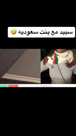#اكسبلور #سبيد #دحومي999 