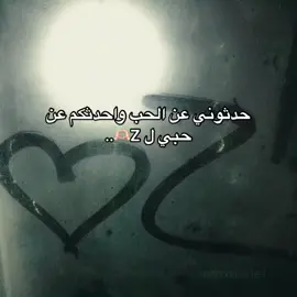 #love_z 