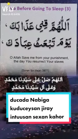 ducada hurdada kahor #salallahu_caleyhi_wasalam💝💖💞💓💗💕 #allah #ilaali_xiriirka_illaahey #muslim #fypシ゚viral #foryoupage #dua 
