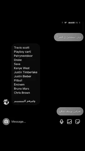 😖😔😢 #instagram #يوسف_شافي #fyp #511 