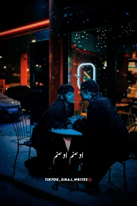 𝘼𝙮𝙖 𝙧𝙚 𝘼𝙮𝙖 𝙧𝙚 𝙮𝙚 𝘿𝙞𝙡 𝙏𝙪𝙢 𝙥𝙚 𝘼𝙮𝙖 𝙧𝙚😇❤️😍#sirajwrites5 #foryou #foryoupage #unfreezemyacount #lofi #lyricsvideo #1m #trending #burhan_tv 