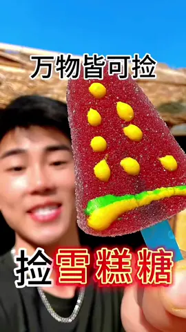 #funnyvideos #tiktokgiaitri #fyp 