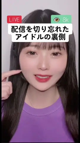 キャラ作り...#配信切り忘れ #毎日投稿  #まちこりーたボイス 