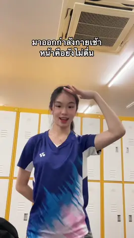 เวทอย่างเดียว คาดิโอไม่ไหว;-;