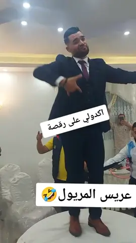 نشالله كامل ربي يرزقكم بهادي لحظة #مستغانمي #أبوني_ربي_يحفظلك_الوالدة 