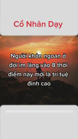 Cổ Nhân Dạy _ Người Khôn Ngoan Ở Đời im Lặng Vào 8 Thời Điểm Này Mới Là Trí Tuệ Đỉnh Cao 
