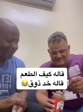 #CapCut #viral #foryou #fyp #fypシ #fürdich #explore #شعب_الصيني_ماله_حل😂😂 #اكسبلور @Rewan 