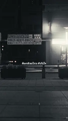 ฝันเป็นแค่เมื่อ​วา​น​ -​ USADAX​ ( Directed by Delray Promsuwan​ ) #TMB #DOJO #อุตรดิตถ์​ #hiphop #rapthailand #rapthai 