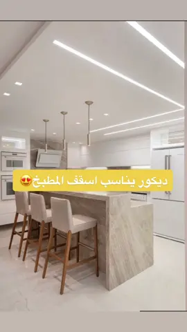 #تصاميم_صالات #ديكور_صالة  #ديكور _مجلس #ديكور_حائط #افكار_ديكور  #تصاميم_داخلية #الرياض  #جدة  #تبوك #حائل  #الشرقية #الخبر  #المدينة_المنورة #مكة_المكرمة #مجالس_فخمة  #بريده  #بريده_القصيم  #بريدة_الآن  #بريده_تشاك  #ديكورات # ديكور #باركية  #القصيم_بريده  #ديسكاونت_القصيم  #مشاريع_بريدة  #فود_ترك  #امطار_القصيم  #اكسبلور  #متابعه  #دعمكم   #تصميم #ديكورات_القصيم #ديكورات_بريدة #ديكور_بريدة #فلل_بريدة #ترميم #ديكور_مجالس #ديكورات_داخليه  #ديكورات_حديثة #بريدة  #تابعني_اتابعك #ضيفني_اضيفك  