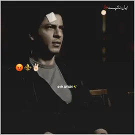 SRK Attitude dialogue 🔥😈 | Don't under review my video 🥺🥀 #foryou #foryoupage #foryoupageofficiall #fyp #419_ayan #419_squad #fypシ #100k #fypシ゚viral #1millionaudition @TikTok please viral my video 🥺 #grow @💔 ستا لیوانے ✨ 