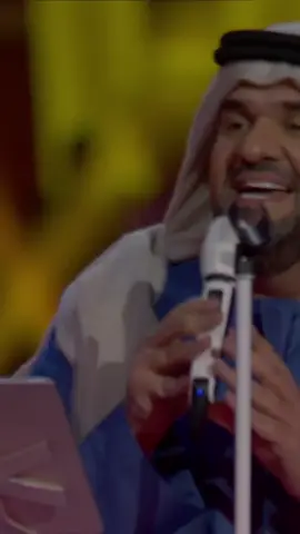 عـسى الله يجـمّـل أيــامـك 🤍 #حسين_الجسمي 