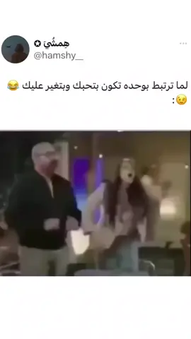 اي واحده تجيبها من شعرها 😂😂# بحبك 