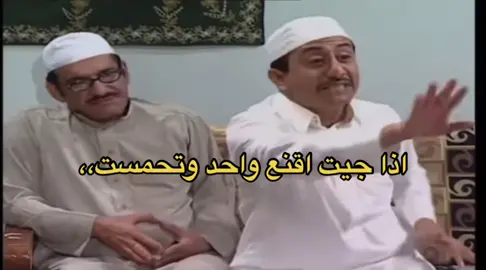 #عبدالله_السدحان #ناصر_القصبي #طاش_العودة #طاش_ما_طاش #PepsiKickOffShow #الشعب_الصيني_ماله_حل😂😂 #الهاشتاقات_للشيوخ #ضحك_وناسة #اكسبلور 