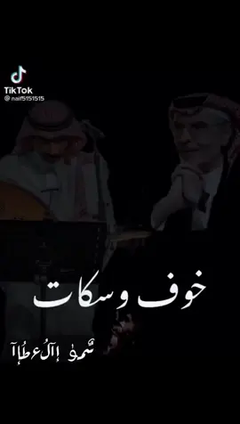 البدر 🎼 عبادي الجوهر 🎶 خوووف وسكااات #مجرد ذووووق🤗اكسبلور # يشرفني اضافتك والايك👍❤️ #explore # ترند # جديد # لايف# الجنوب