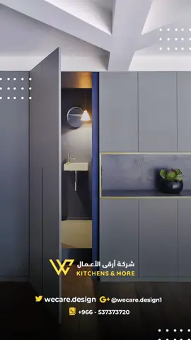 الإختيار عليك والجودة علينا .. #خزائن #خزائن_ملابس_اعمال_خشبية #خزائن_ملابس #اكسبلور #TikTokPromote #تصميم_داخلي #الرياض #مطابخ_مودرن #تصميم_داخلي #viral #tiktoklongs #مطابخ_عصرية #الرياض #السعودية 