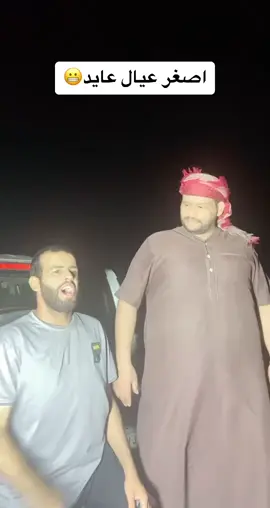 تهورت ونزلت المقطع لو اغيب فجاءه عن التك تك ادعولي بالرحمه 😂