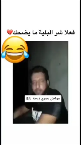 #دويتو مع @Sadg Hesaam #شعب_الصيني_ماله_حل😂😂 #مشاهير_تيك_توك 