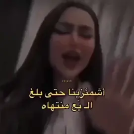 يععع 🙃🔪#يع #يع_منكم #اكسبلورexplore #الشعب_الصيني_ماله_حل😂😂 #fypシ #viral #اكسبلورexplore_فولو 