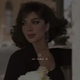 #اصالة #fyp #اصاله_نصري #اصاله 