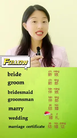 marriage certificate and bride groom in Chinese #chineseteacher #LearnOnTikTok #harvarduniversity #learnchinese #mandrin 