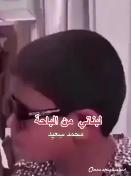 #السعودية #الباحة #زهران_العناصي #غامد_الهيلا 