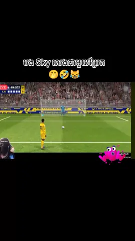 #efootball 