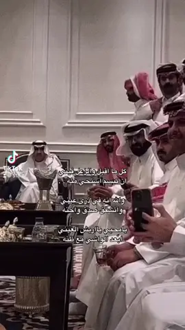 ي محبي ي اريش العيني 🫀🚶‍♂️