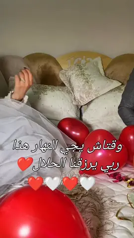 #خطوبة #foryoupage #fyp #عروض_زواج_جزائرية #زواج 