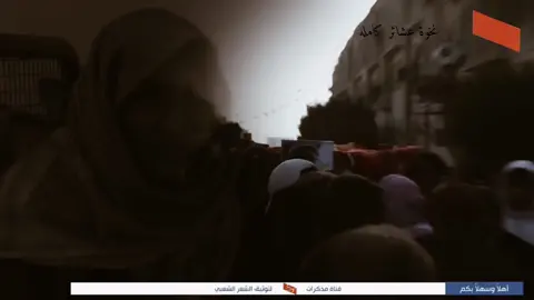 محسني #محسن_الخياط نخوة عشائر 
