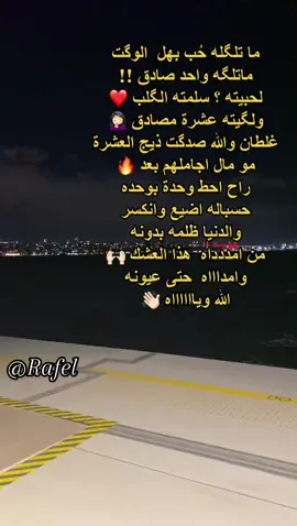 #foryoupage #fyp #foryou #ترند #viral #شعر #كسبلور_explor 