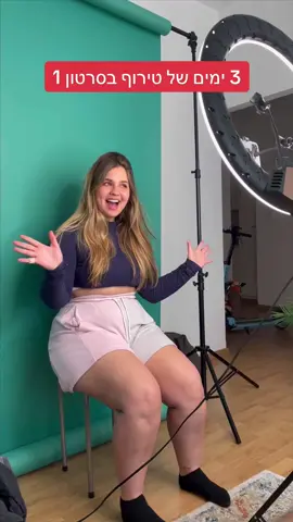 ניסיתי לדחוס לסרטון אחד את כל המסע שלי. מהרגע של צילום האודישן, להכנה של השקיות הקטנות לחלוקה ועד לרגע המסירה לבימאים הכי גדולים בעולם. חוויה משוגעת, מלאה במתח, עליות וירידות והכל בזמן כל כך קצר. אני שמחה שאני נלחמת על החלומות שלי, שאני לא מוותרת, ואני יודעת שזה עניין של זמן עד שההצלחה הגדולה תגיע. ❤️