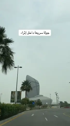 مركز الملك عبدالعزيز الثقافي العالمي - إثراء في الظهران #تغطيات_سهام_الزبيدي #wheretoeatksa 