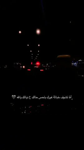 #ماشي_سوى_الرحمن_دايم_دعاه_مستجاب✨🖤 
