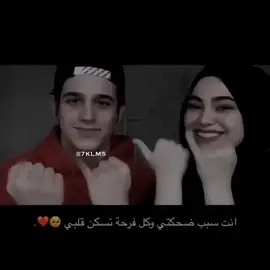 منو سببب ضحكتك 🙂 🔥 الفيديو طلع الضلوعيه صلاح الدين وين وصل 🕊️