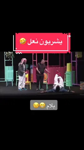 #مسرحيات #مسرحيات_كويتية #حسن_البلام #فهد_البناي #عبدالعزيز_النصار #مبارك_المانع 
