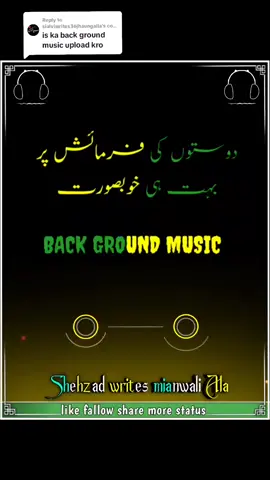 Replying to @sialviwrites36jhaungalla beautiful back ground music 🎶#Shehzadwrites🥀🥀 #unfrezzmyaccount #100kview #saraiki__status🥀 #سرائیکی_سٹیٹس،ویڈیو #foryoupage #viraltiktok #viralvideo #fypツ #fypツforyoupage #foryou @HAMMAD SULTAN @ℛᎯᏦℋᎯ ᏇℛℐTℰЅ @🔥بھٹی رائیٹس فروکے آلا🔥 