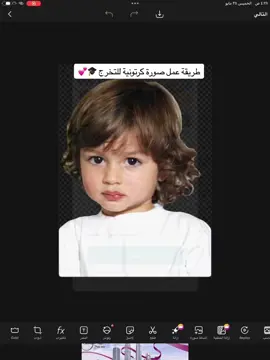 تصميم ثيم للتخرج بأجمل التصاميم عندنا👍👩‍🎓👨‍🎓🎓 #ثيم #ثيم_تخرج #تخرج #خريج #خريجه #تخرج_الثانوية🎓❤️ #صورة_كرتونية #تصميم_ثيم_تخرج #زمرد_للدعوات_الالكترونية #دعوات_الكترونيه #تهنئة_تخرج #fyp #dancewithpubgm #viral #foryou #explore 