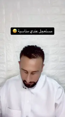 معاكم بترند 😅 #اكسبلور_تيك_توك #fyp #fypシ #الشعب_الصيني_ماله_حل😂😂 #explore #يافديت_عيونك_امر_وش_تريد #ترند #tiktok_video 