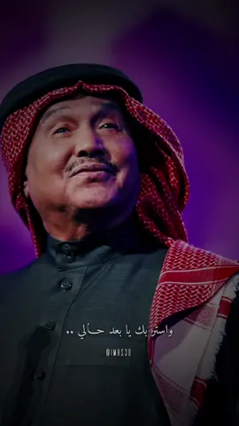 - عسى الليالي يجيبنك .. #اكسبلور #محمد_عبده #فنان_العرب  #fyp #fypシ゚viral #foryoupage #explore #viral  