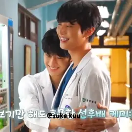 🤣 #DrRomantic3 #SoJuYeon #소주연 #LeeSinYoung #ahnhyoseop 