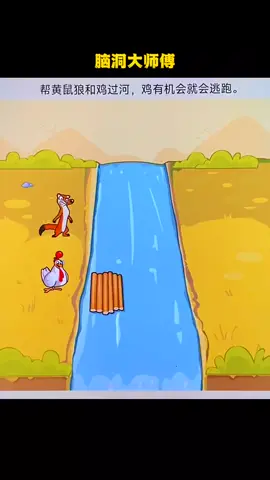 #game #smallgame 