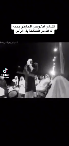 #fyp #ترج #قصيده #بالحارث_بني_الحارث_جمرة_العرب_501 