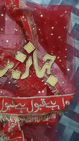 jahanzaib ki dulhan #NewPepsiHitMeLike #ladiesfashion #womensfashion #darazonlineshopping #viraltiktok #viraltiktok #foryoupage 