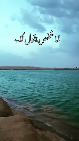#🥲 لا سامحكم الله ولا عفى عنكم ولا رحمكم ولا غفر لكم 
