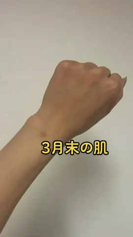 サプリの効果がやばすぎた😭🫶🏼飲んでたサプリはプロフィールに載せてるので覗いてみてください👀 #垢抜け #美白 #美白ケア #日焼け対策 #自分磨き