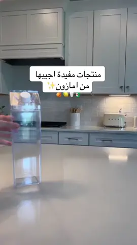 شي بسيط ممكن يرتب منظر الثلاجة و يصير يفتح النفس  فعلا رهيب ✨👍🏻 رابط المنتج في اول كومنت #امازون_السعودية #اكسبلورexplore #منتجات #هشتاق #الرياض #fyp #اكسبلوررررر #amazon #اكسبلور #اونلاين #نظافة #السعودية #جدة 